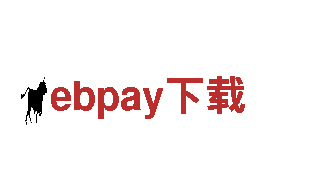 ebpay下载-专业智慧社区解决方案提供商